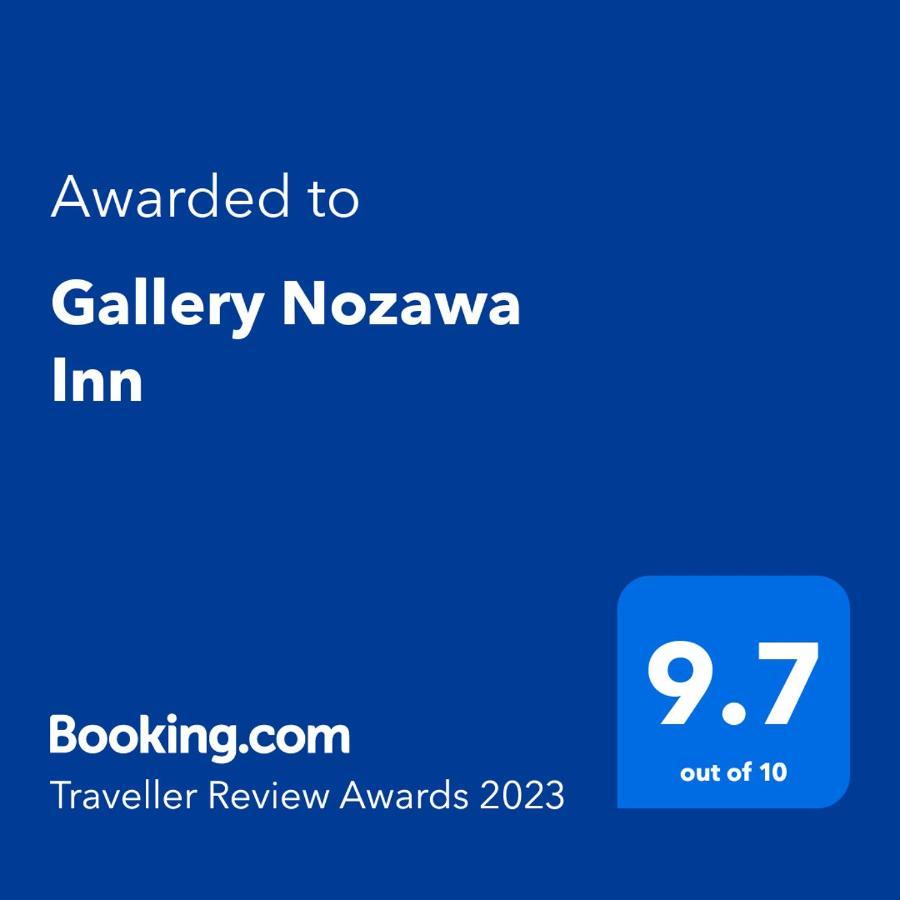 Gallery Nozawa Inn เกียวโต ภายนอก รูปภาพ